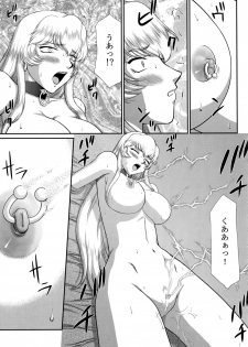 (C89) [LTM. (Taira Hajime)] Nise Dragon Blood! 22. - page 27
