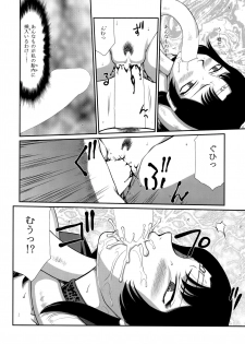 (C89) [LTM. (Taira Hajime)] Nise Dragon Blood! 22. - page 22