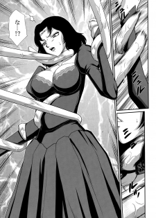 (C89) [LTM. (Taira Hajime)] Nise Dragon Blood! 22. - page 13