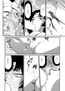 (C89) [LTM. (Taira Hajime)] Nise Dragon Blood! 22. - page 20