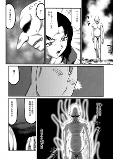 (C89) [LTM. (Taira Hajime)] Nise Dragon Blood! 22. - page 10