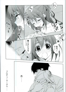 (C89) [koinu computer (Motoyon)] Ningyo wa Yuki (THE IDOLM@STER CINDERELLA GIRLS) - page 9
