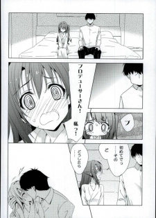 (C89) [koinu computer (Motoyon)] Ningyo wa Yuki (THE IDOLM@STER CINDERELLA GIRLS) - page 6