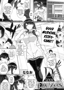 [Nanao] De tres Piezas Primera | Three-pieces Ch.1 (COMIC ExE 02) [English] [葛の寺+Danky] - page 2