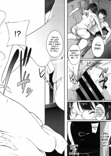 [Nanao] De tres Piezas Primera | Three-pieces Ch.1 (COMIC ExE 02) [English] [葛の寺+Danky] - page 10