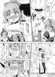 (C90) [Hoshimaki Project (Yano Toshinori)] Yuubari 30-sai no Yasen Collection (Kantai Collection -KanColle-) - page 9