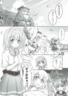 (C90) [Marimoya (Mori Marimo)] zensokuzenshin! (Shironeko Project) - page 4
