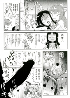 [Kaniya (Kanyapyi)] Osharevo Produce! (HappinessCharge Precure!, Heartcatch Precure!) [Digital] - page 6