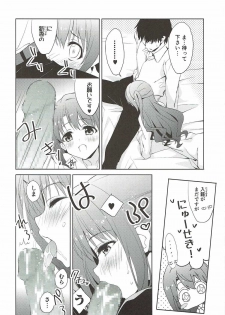 (C91) [koinu computer (Motoyon)] Ningyo wa Yuki 2 Sharin Heart (THE IDOLM@STER CINDERELLA GIRLS) - page 19