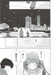 (C91) [koinu computer (Motoyon)] Ningyo wa Yuki 2 Sharin Heart (THE IDOLM@STER CINDERELLA GIRLS) - page 12