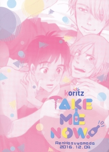 (Ginban no glory 0.5) [koritz (Hasuyamada Ren)] TAKE ME NOW! (Yuri on Ice) - page 21