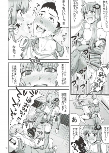 (C91) [N2jirai (Nimu)] Yukari-san wa Zenzen Erokunai desu kara!!! (VOCALOID) - page 15