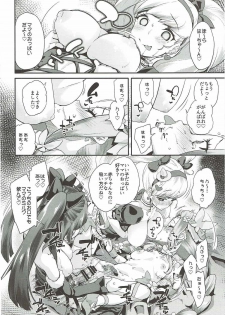 (C91) [condiment moderately (Maeshima Ryo)] Cure Up Ra Pa Pa! Ha-chan no Noumiso Kowarechae! (Mahou Tsukai Precure!) - page 21