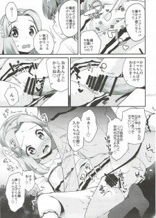 (C91) [condiment moderately (Maeshima Ryo)] Cure Up Ra Pa Pa! Ha-chan no Noumiso Kowarechae! (Mahou Tsukai Precure!) - page 8