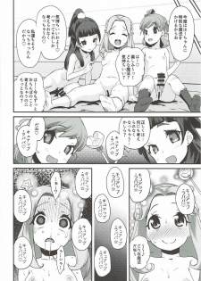 (C91) [condiment moderately (Maeshima Ryo)] Cure Up Ra Pa Pa! Ha-chan no Noumiso Kowarechae! (Mahou Tsukai Precure!) - page 17
