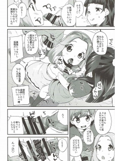 (C91) [condiment moderately (Maeshima Ryo)] Cure Up Ra Pa Pa! Ha-chan no Noumiso Kowarechae! (Mahou Tsukai Precure!) - page 5