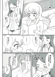 (C91) [French Cancan (Chijiwa Sawa)] Aoi to Itsumo Shiteru Koto yori Motto Ecchi na Koto o Shite (Aikatsu!) - page 12