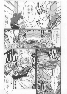 (C91) [YAMADA AIR BASE (Zawa)] Oshioki ScyRan (Touhou Project) - page 8