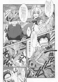 (C91) [YAMADA AIR BASE (Zawa)] Oshioki ScyRan (Touhou Project) - page 7