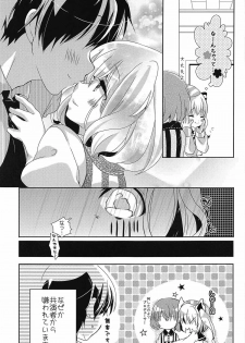 (C91) [Mikenekotei (Mike)] Nantettatte Idol ~Jitsuroku! Idol no Uragawa~ (Touhou Project) - page 16