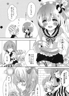 (C91) [Mikenekotei (Mike)] Nantettatte Idol ~Jitsuroku! Idol no Uragawa~ (Touhou Project) - page 14