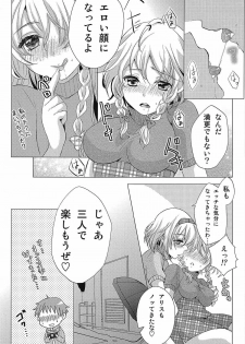 (C91) [Mikenekotei (Mike)] Nantettatte Idol ~Jitsuroku! Idol no Uragawa~ (Touhou Project) - page 8