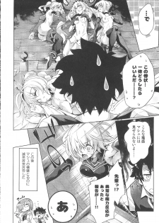 (C91) [Jet-Black Baselarde (Kuno Touya)] Nero Sai Butaiura no Ero Banashi (Fate/Grand Order) - page 27