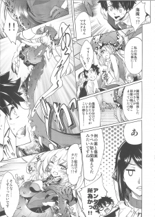 (C91) [Jet-Black Baselarde (Kuno Touya)] Nero Sai Butaiura no Ero Banashi (Fate/Grand Order) - page 4