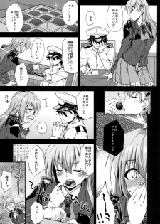 (C91) [Fruitsjam (Mikagami Sou)] Suzuya to Dousuru? Nanishichau? 8 (Kantai Collection -KanColle-) - page 6