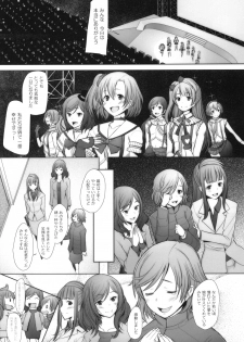 [Kohakutei (Sakai Hamachi)] SECRET MAMA'S LIVE (Love Live!) [Digital] - page 4