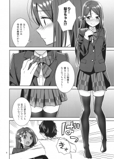 (C91) [Do well !!! (Nagareboshi)] Saigo no Yoru ni (Love Live! Sunshine!!) - page 7