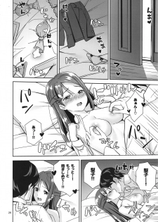 (C91) [Do well !!! (Nagareboshi)] Saigo no Yoru ni (Love Live! Sunshine!!) - page 24