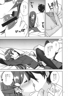 (C91) [Do well !!! (Nagareboshi)] Saigo no Yoru ni (Love Live! Sunshine!!) - page 16