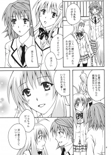 [Hyogetsu (Momonoki Fum)] Re:LOVELY (To LOVE-Ru) [Digital] - page 8