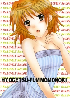 [Hyogetsu (Momonoki Fum)] Re:LOVELY (To LOVE-Ru) [Digital] - page 34