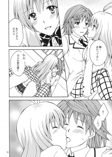 [Hyogetsu (Momonoki Fum)] Re:LOVELY (To LOVE-Ru) [Digital] - page 11