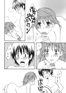 [Hyogetsu (Momonoki Fum)] Re:LOVELY (To LOVE-Ru) [Digital] - page 29