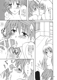 [Hyogetsu (Momonoki Fum)] Re:LOVELY (To LOVE-Ru) [Digital] - page 28