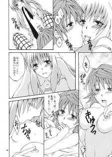 [Hyogetsu (Momonoki Fum)] Re:LOVELY (To LOVE-Ru) [Digital] - page 17