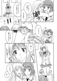 [Hyogetsu (Momonoki Fum)] Re:LOVELY (To LOVE-Ru) [Digital] - page 6