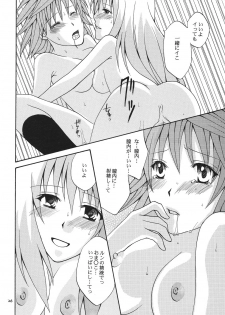 [Hyogetsu (Momonoki Fum)] Re:LOVELY (To LOVE-Ru) [Digital] - page 25