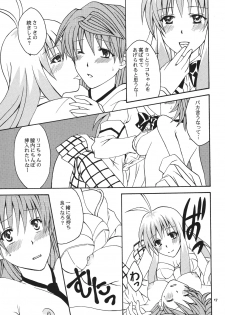 [Hyogetsu (Momonoki Fum)] Re:LOVELY (To LOVE-Ru) [Digital] - page 16