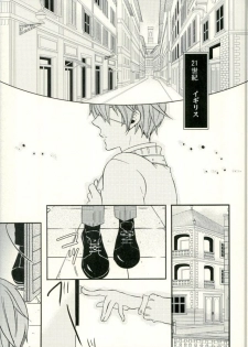 (C80) [Kuromame Pack (Kuromame)] Bansan no Kinyoubi (Kuroshitsuji) - page 4