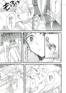 (Gakuen Trial 3) [Soukyuu no Datenshi (Youmi Mao)] Mahou Shounen Miracle Hinata (Super Danganronpa 2) - page 8