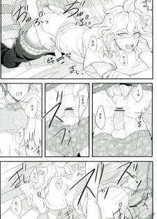 (Gakuen Trial 3) [Soukyuu no Datenshi (Youmi Mao)] Mahou Shounen Miracle Hinata (Super Danganronpa 2) - page 17