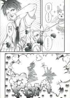 (Gakuen Trial 3) [Soukyuu no Datenshi (Youmi Mao)] Mahou Shounen Miracle Hinata (Super Danganronpa 2) - page 5