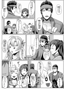 [ASG-Project (Asagi)] Juujun Juujun Kinugasa-san -Daini Tokushu Heisou- (Kantai Collection -KanColle-) [Digital] - page 5