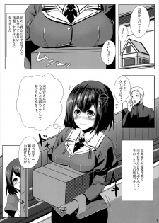 [ASG-Project (Asagi)] Juujun Juujun Haguro-san -Daisanseiryoku Shinkou- (Kantai Collection -KanColle-) [Digital] - page 3