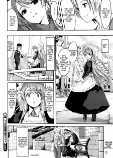 [Gustav] Reika wa Karei na Boku no Maid Ch. 4 (COMIC HOTMiLK 2015-12) [English] [TSHH] - page 24