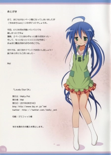 (C80) [Melty Pot (Mel)] Lovely Star S4 (Lucky Star) - page 15